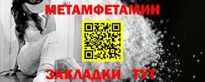 скорость Донецк