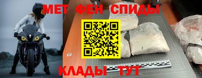 скорость Донецк
