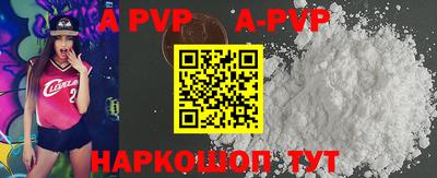 скорость Донецк