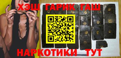 гашиш Донской