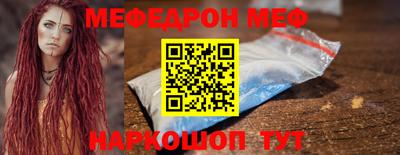 мет Дубна