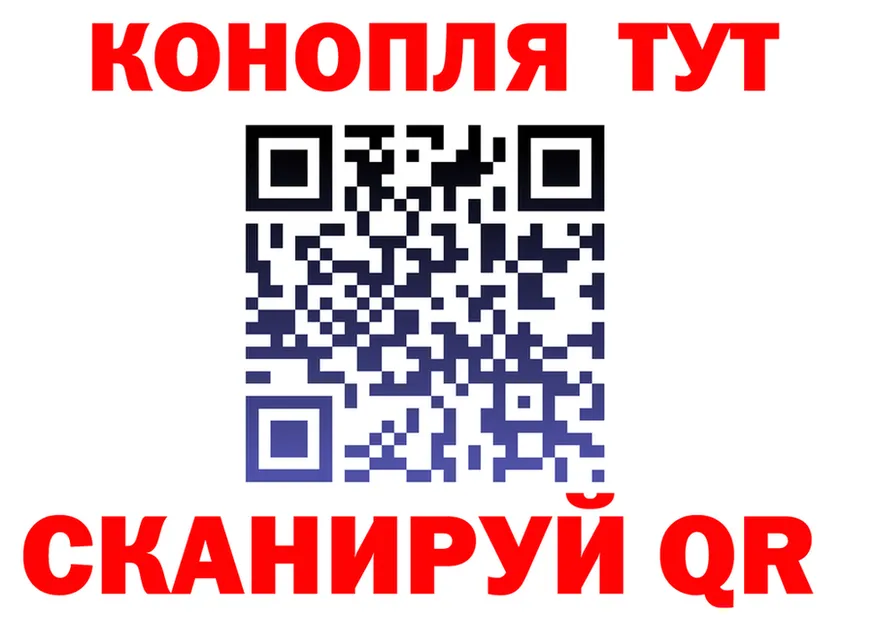 МАРИХУАНА OG Kush сайт нарко площадка kraken Иваново