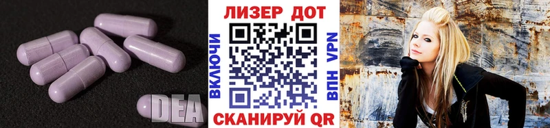 Лсд 25 экстази ecstasy kraken ССЫЛКА Иваново