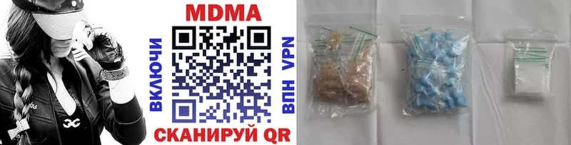 магазин продажи наркотиков  дарк нет телеграм  MDMA crystal  Иваново  KRAKEN онион 