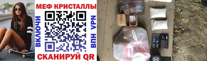 МЯУ-МЯУ 4 MMC  маркетплейс состав  Иваново 