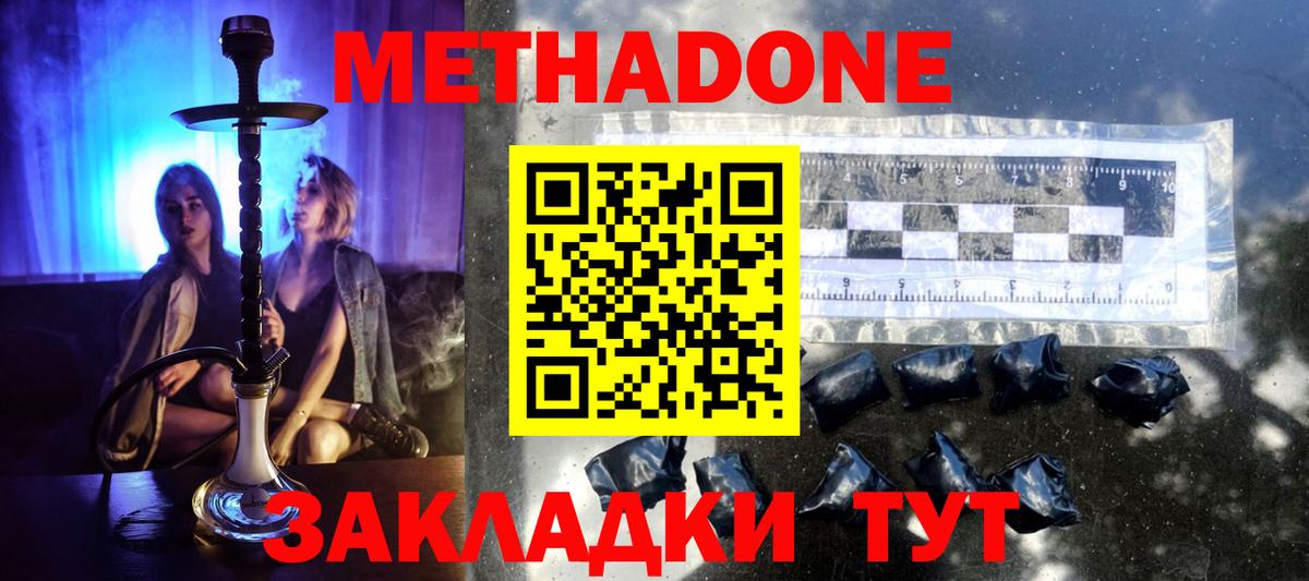 Амфетамин Иваново