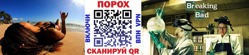 где можно купить наркотик Иваново МЕТАМФЕТАМИН винт