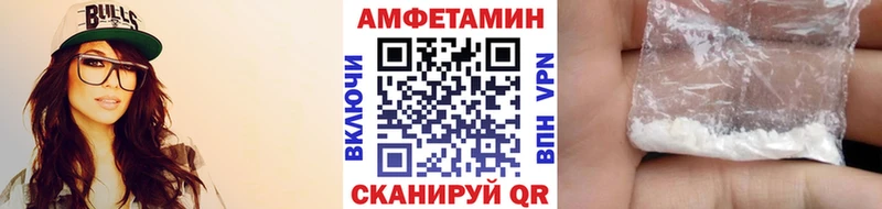 Метамфетамин Methamphetamine Иваново