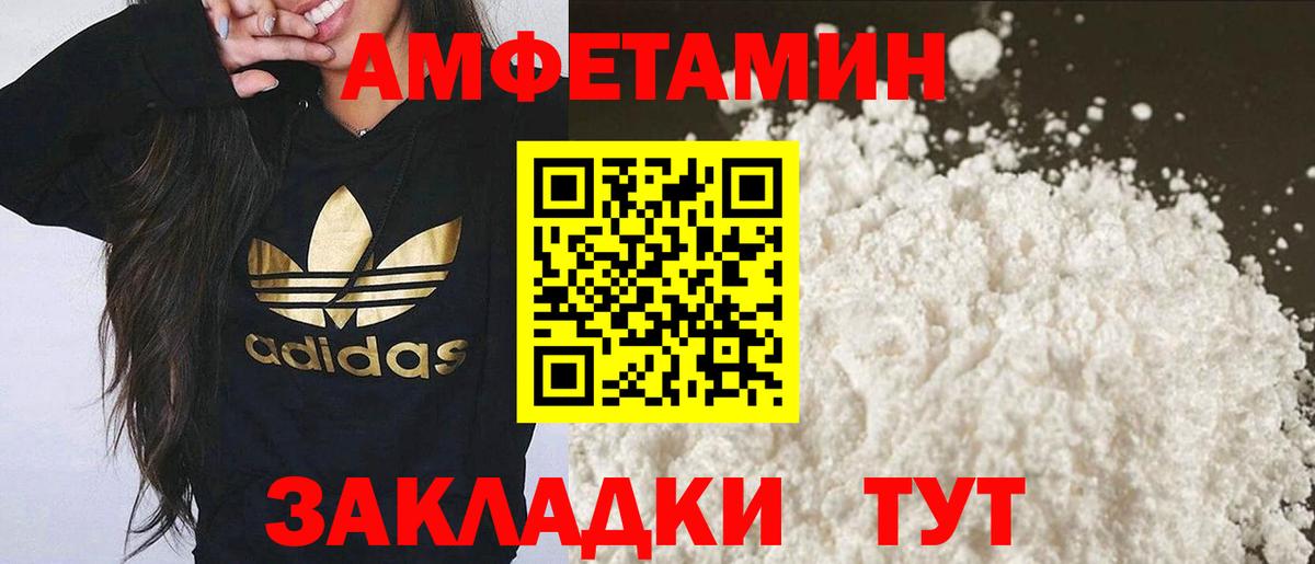 Иваново  Первитин мет  Первитин мет  Вход с VPN 