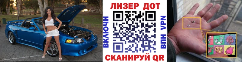 Наркотические марки 1,5мг  цены наркотик  Иваново 
