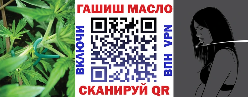 ТГК THC oil  магазин    Иваново 