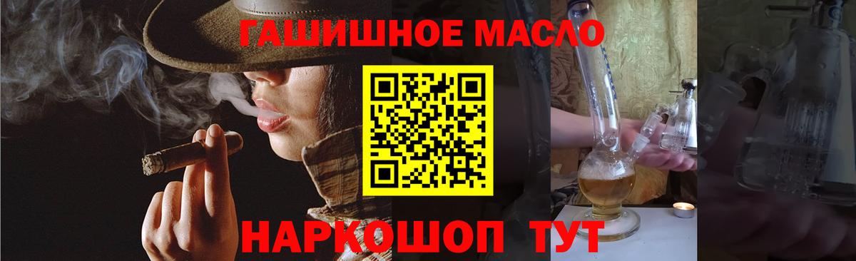 Дистиллят ТГК Wax Иваново