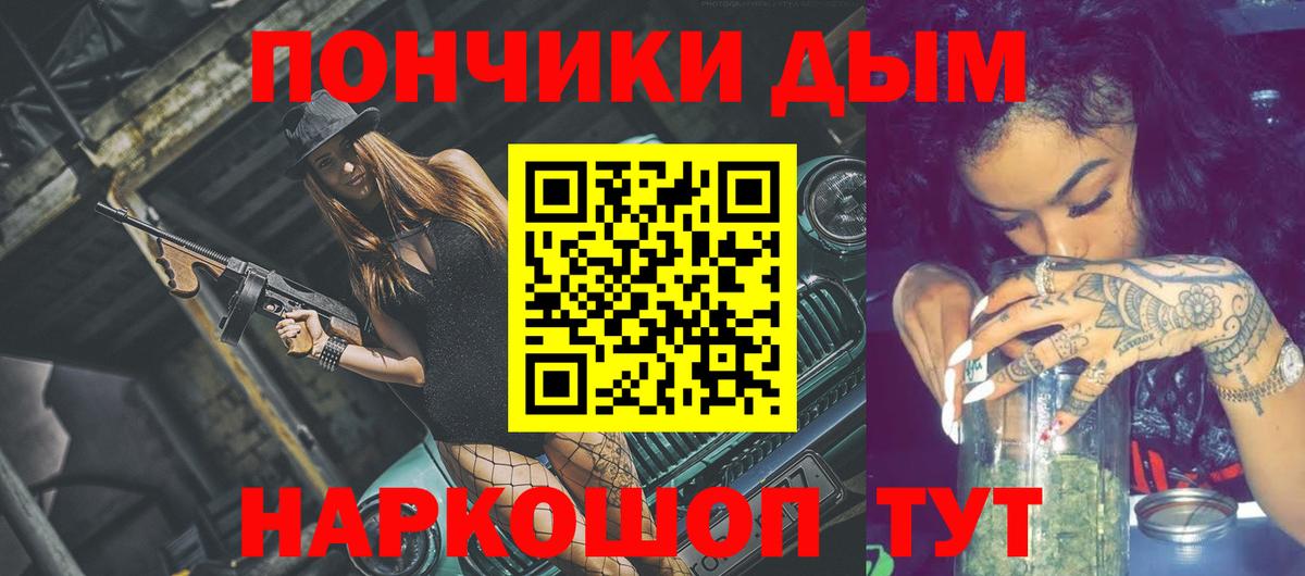 МАРИХУАНА AK-47 Иваново